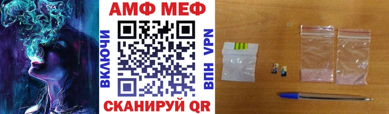 АМФЕТАМИН 97%  Котлас 