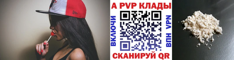OMG tor  нарко площадка как зайти  Котлас  А ПВП кристаллы  купить наркотик 