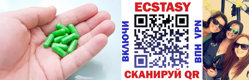 ЭКСТАЗИ диски  хочу наркоту  Котлас 