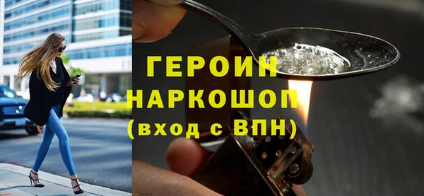 метадон Богородск