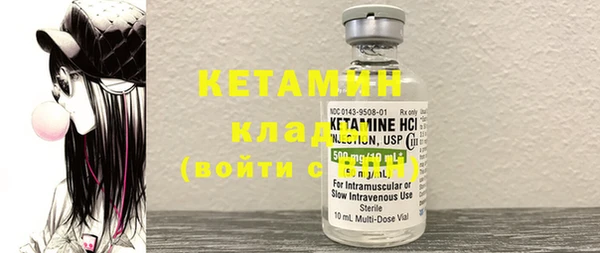 метадон Богородск