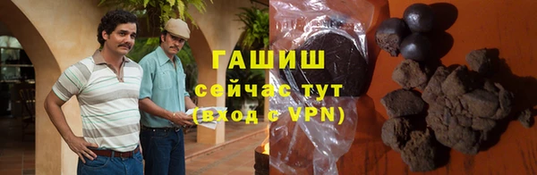 меф VHQ Белокуриха