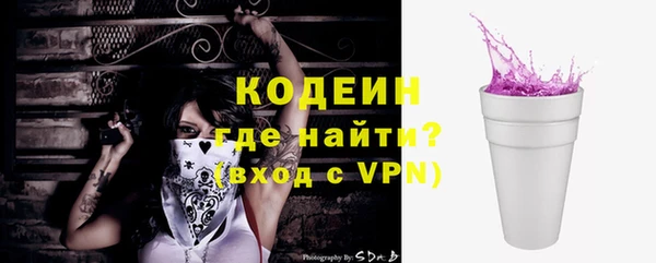 метадон Богородск