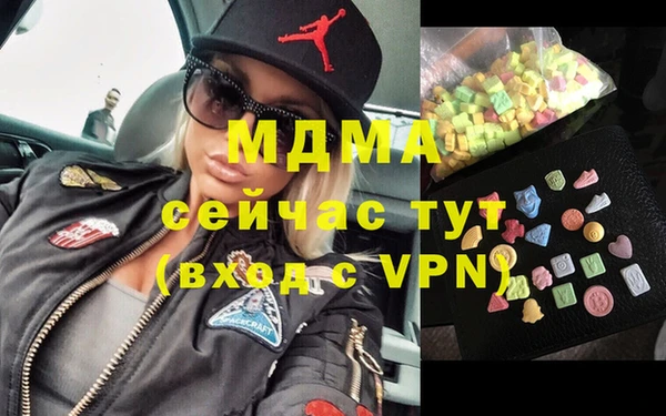 метадон Богородск
