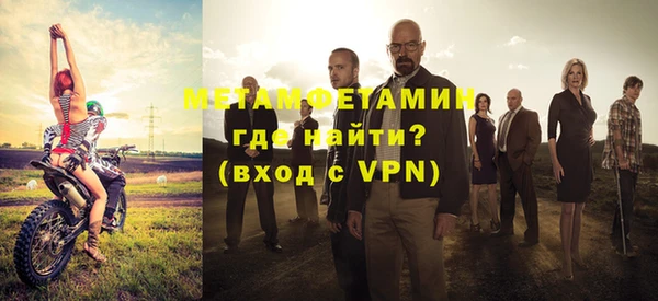 альфа пвп VHQ Усинск