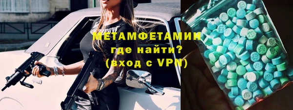 экстази Усолье-Сибирское