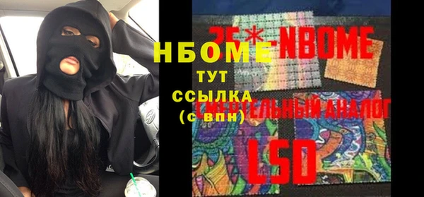 МДМА Усмань
