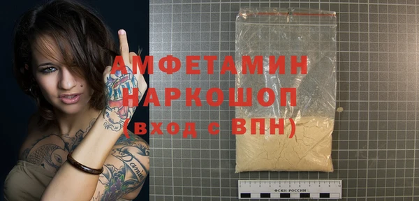 метадон Богородск