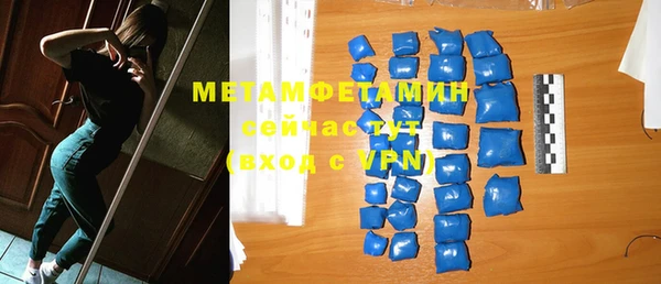 метадон Богородск