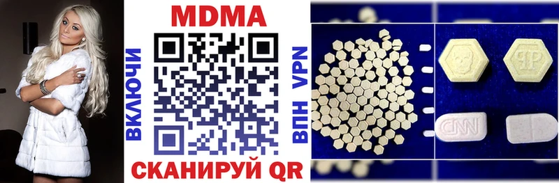 где найти наркотики  Котлас  MDMA молли 