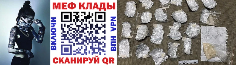 Меф 4 MMC  закладки  Котлас 