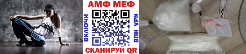 Метамфетамин пудра  Котлас 