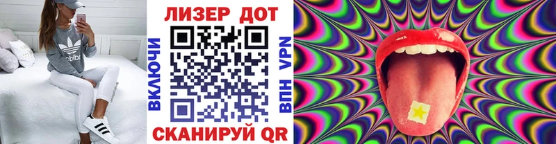 Наркотические марки 1500мкг  дарнет шоп  Котлас 