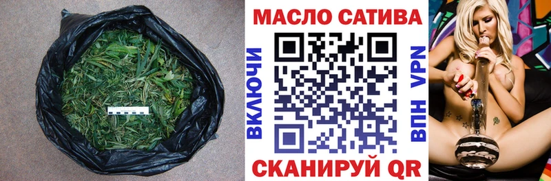 Дистиллят ТГК вейп  Котлас 
